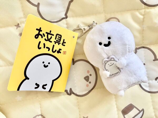 新品タグ付き お文具といっしょ ぬいぐるみリールキーカバー お文具さん 耳ちゃん マスコット キーホルダー キーケース キーリング