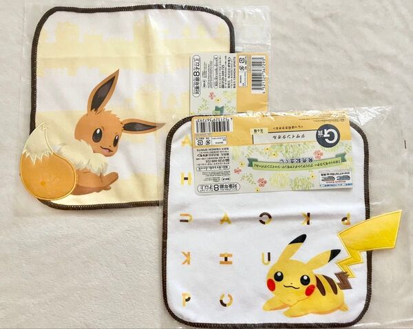 未開封セット ポケモン一番くじ ピカチュウ イーブイ ハンドタオル まとめ売り Pokemon ポケットモンスター