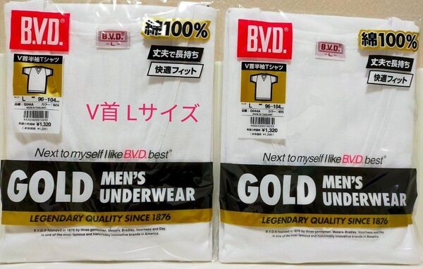 B.V.D. GOLD V首半袖Tシャツ Lサイズ 2枚 新品
