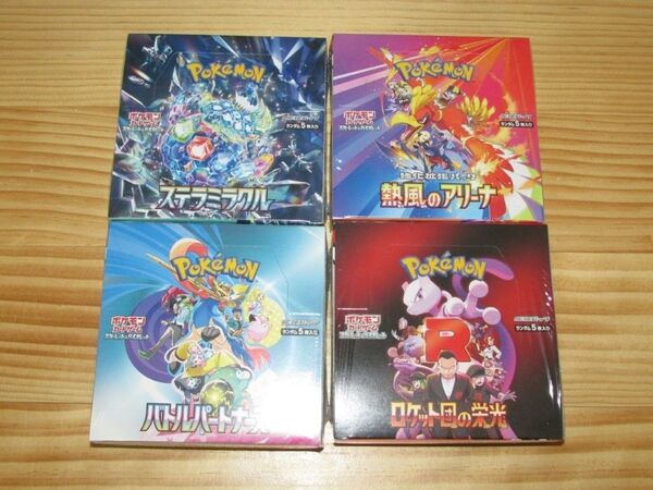 ポケモンカードゲーム スカーレット& バイオレット 未開封 シュリンク付き BOX セット