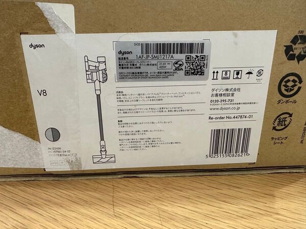 Dyson v8 未使用