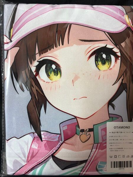 ウマ娘 アイネスフウジン バスタオル 未開封品