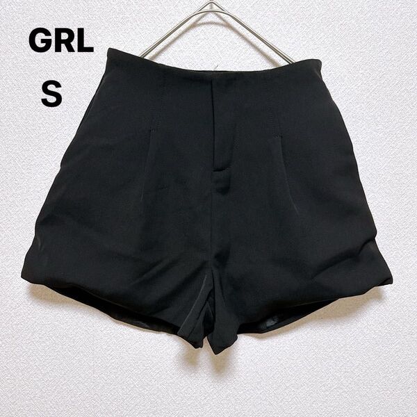 GRL Sサイズ レディース ショートパンツ 黒 シンプル オシャレ着 短パン