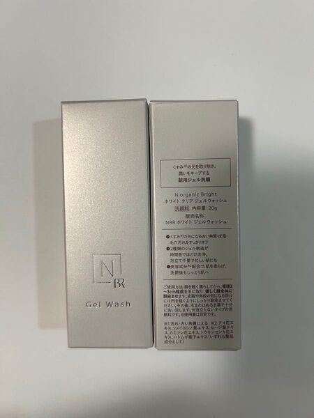 N organic Bright ホワイト クリア ジェルウォッシュ 20g
