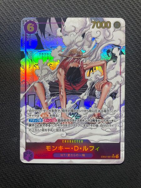 正規品 ワンピースカード ルフィ ギア2 コミックパラレル コミパラ スーパーパラレル