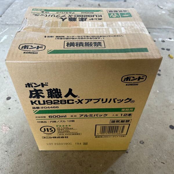 ボンド 床職人 KU928C-Xアプリパック 12本