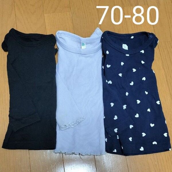 西松屋 長袖 Tシャツ ロンT トップス おまとめ 3点セット ハート 総柄 メロウ フリル 70 80