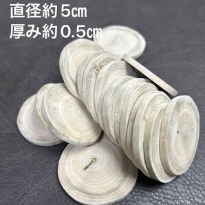P369 天然香節丸太 切り株 木材 輪切り20枚
