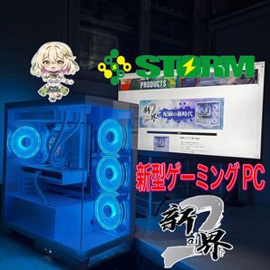 Storm ゲーミングパソコン Corei5 14400F RTX4060Ti 使用時間短い Wi-Fi、Bluetooth対応