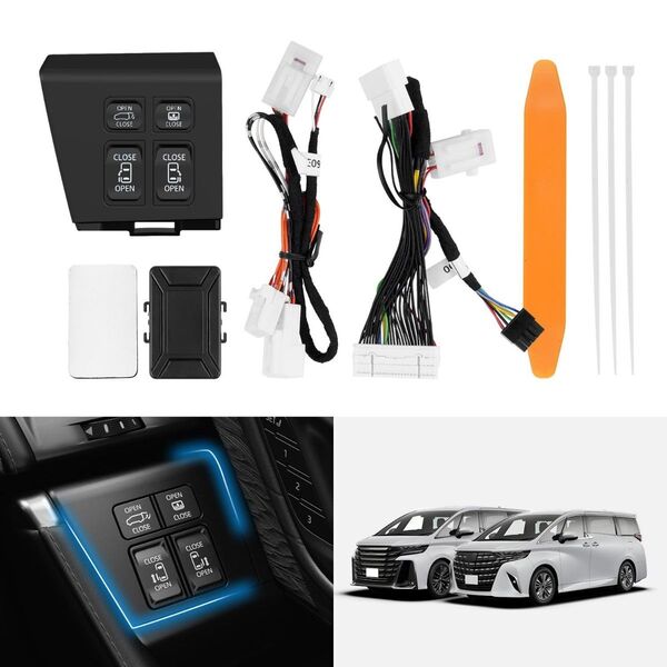 アルファード ヴェルファイア 40系 運転席増設ドアスイッチキット
