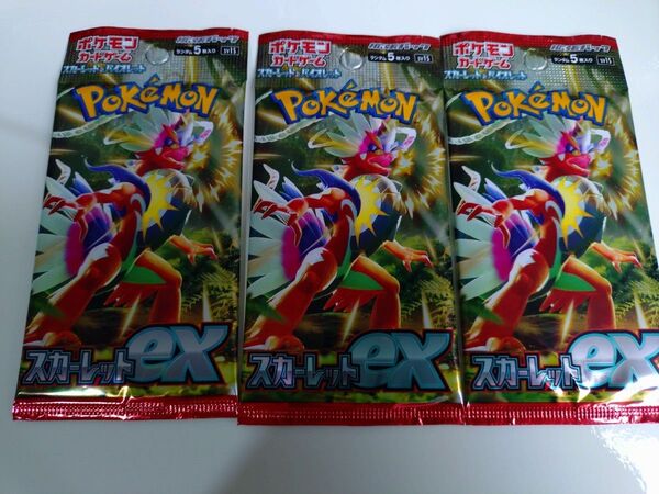 ポケモンカード スカーレットex 未開封品3パック