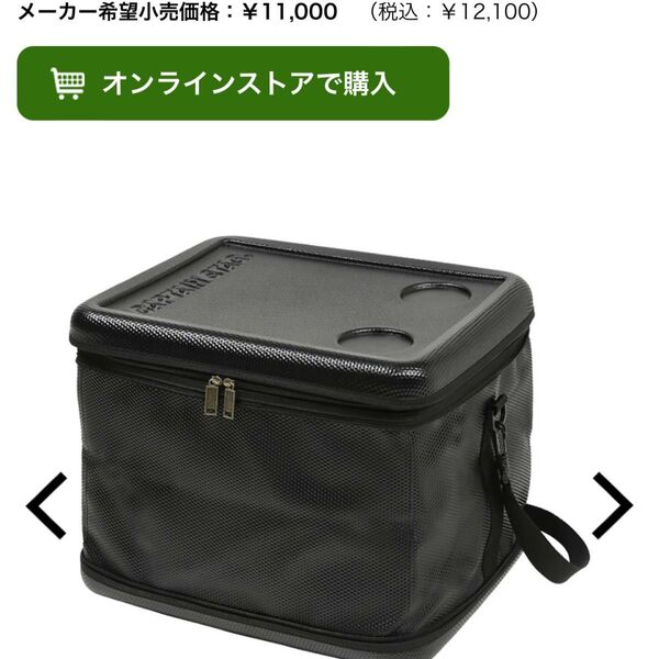 CAPTAIN STAG スーパークールドクーラーバッグ 43L ブラック キャプテンスタッグ