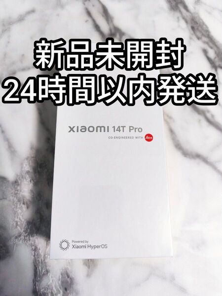 【新品未開封】 Xiaomi 14T Pro 6.67インチ メモリー12GB ストレージ256GB チタングレー SIMフリー