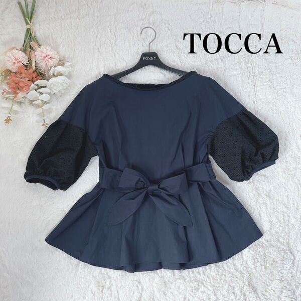 極美品 TOCCA トッカ ウエストリボン前後OKペプラムカットソー ブラウス 袖刺繍 袖ボリューム パフスリーブ バックボタン