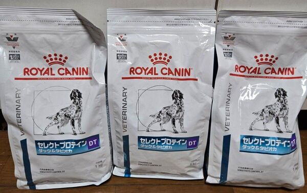 【新品3袋セット】ロイヤルカナン セレクトプロテイン ダック&タピオカ 1kg