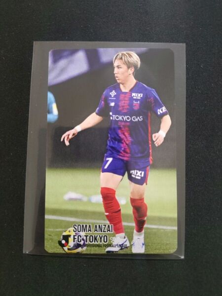 安斎颯馬 Jリーグチップス カード 復刻版 FC東京