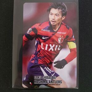 柴崎岳Jリーグチップス カード 復刻版 鹿島アントラーズ