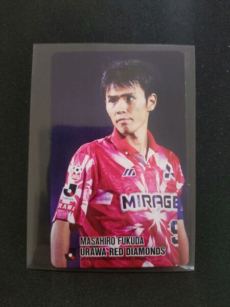 福田正博 Jリーグチップス カード 復刻版 レジェンド 浦和レッズ