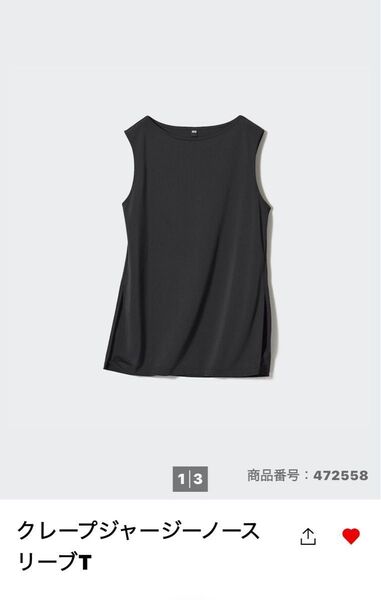 UNIQLO クレープジャージー ノースリーブT Lサイズ