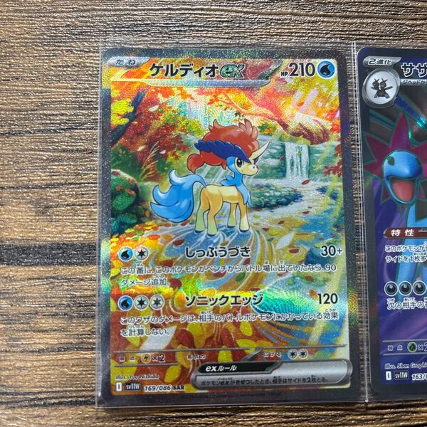 ポケモンカード ケルディオex SAR