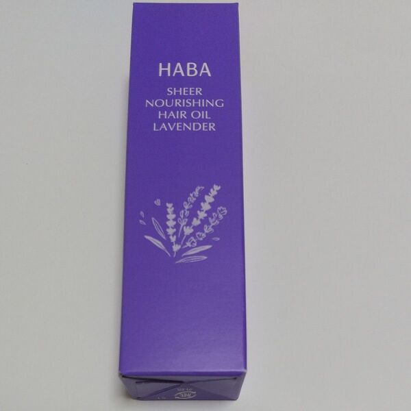 HABA ハーバー さらさらしっとりヘアオイル ラベンダー 28ml