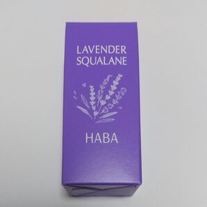 HABA ハーバー ラベンダースクワラン 30ml