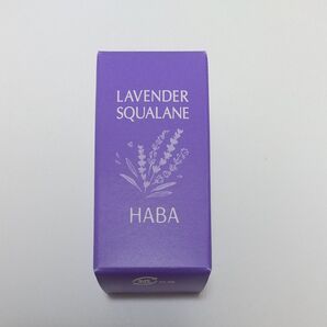 HABA ハーバー ラベンダースクワラン 15ml