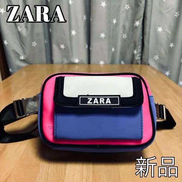 ZARA(ザラ)2wayウエストポーチ、リュック