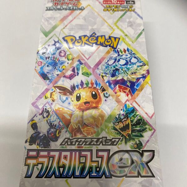 ポケモンカードゲーム テラスタルフェスex シュリンク未開封品