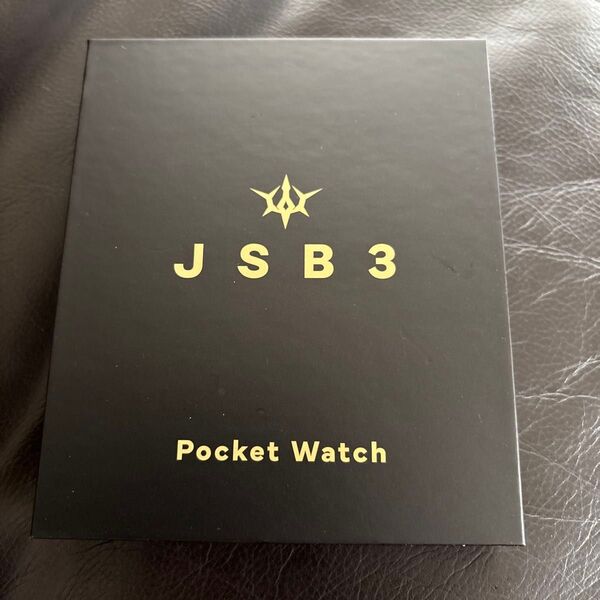JSB3 プレミアムグッズ 懐中時計