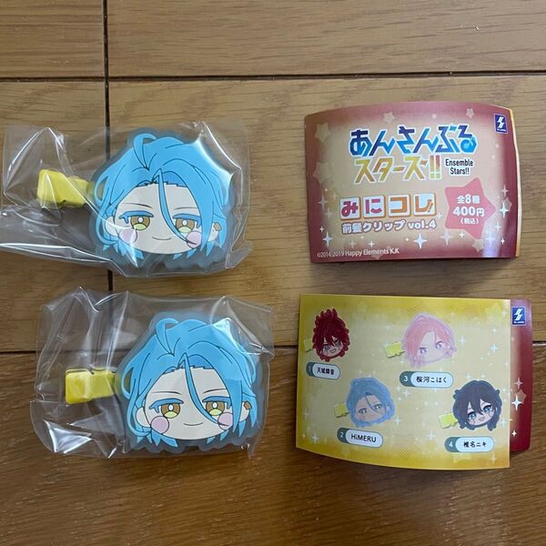 あんさんぶるスターズ 前髪クリップ HiMERU あんスタ みにコレ