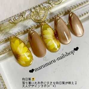 ネイルチップ オーダーひまわりデザイン マグネット