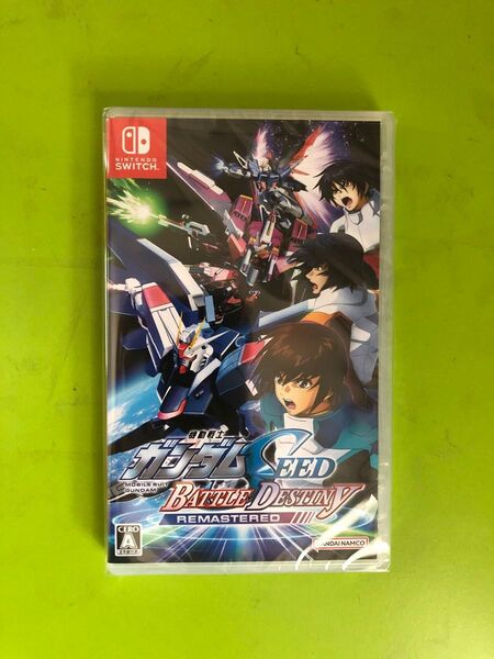 新品未開封 24時間以内発送 機動戦士ガンダムSEED BATTLE DESTINY REMASTERED