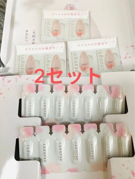 大塚製薬 サクラエ ダブルアクションセラム 7日分(14包) お福分け(12包) 2セット