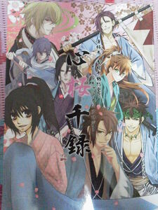ヤフオク 薄桜鬼 雪村千鶴 漫画 コミック の中古品 新品 古本一覧 ヤフオク 薄桜鬼 雪村千鶴 漫画 コミック の中古品 新品 古本一覧