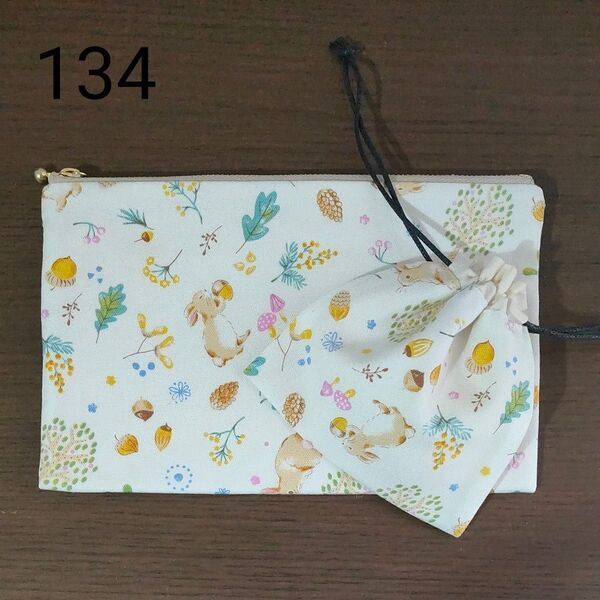 ハンドメイド フラットポーチ&ミニ巾着 2点セット うさぎ ホワイト