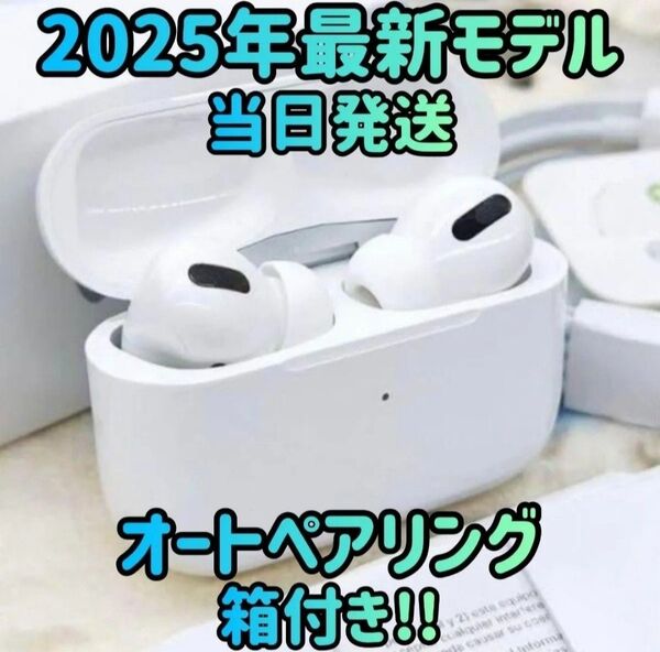 ワイヤレスイヤホン 2025年モデル AAC対応 イヤホン Bluetoothイヤホン ホワイト オーディオ ヘッドホン