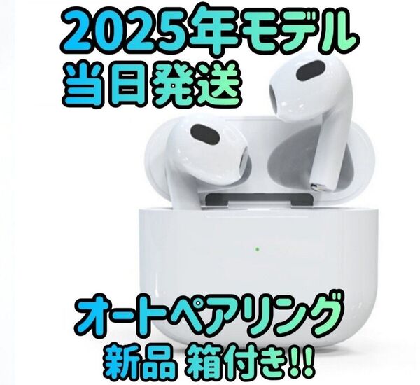 ワイヤレスイヤホン 2025年モデル イヤホン AAC対応 オーディオイヤホンBluetoothイヤホン ヘッドホン ガジェット