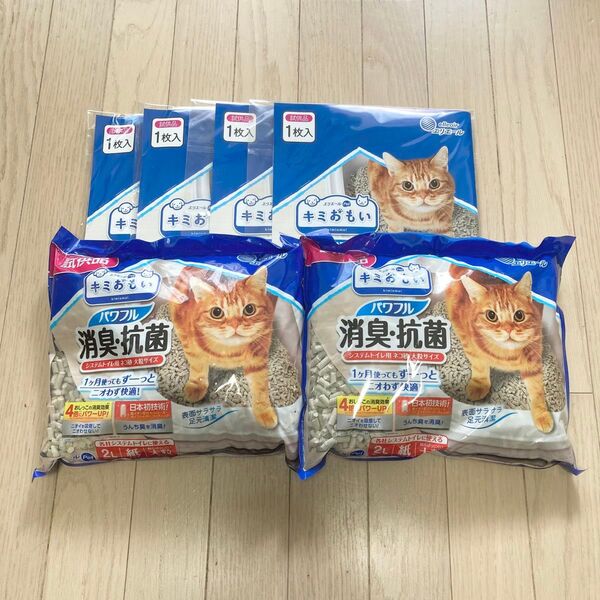 キミおもい 猫 猫砂 ネコ砂 トイレシート ペットシート エリエールペット