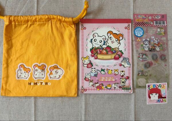 平成レトロキャラクター とっとこハム太郎 メモ帳 巾着 スクラッチシール4点セット