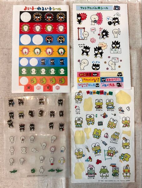 【レトロシール】サンリオ バットばつ丸 けろけろけろっぴ他 シール 4点セット