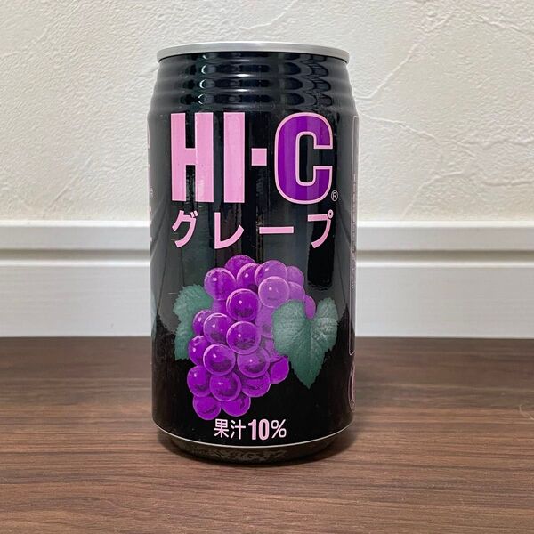 入手困難品 レア HI-Cグレープ 空き缶 ハイシー 平成レトロ