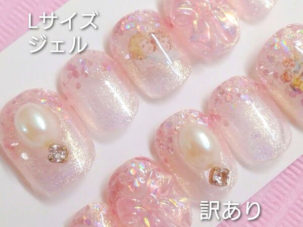 訳あり【ジェルネイル】Lサイズベリーショート・ピンクラメグラデフレンチエンジェルモチーフパールビジューネイル、254