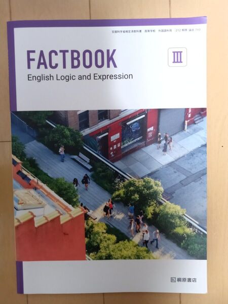 FACTBOOK English Logic and Expression III