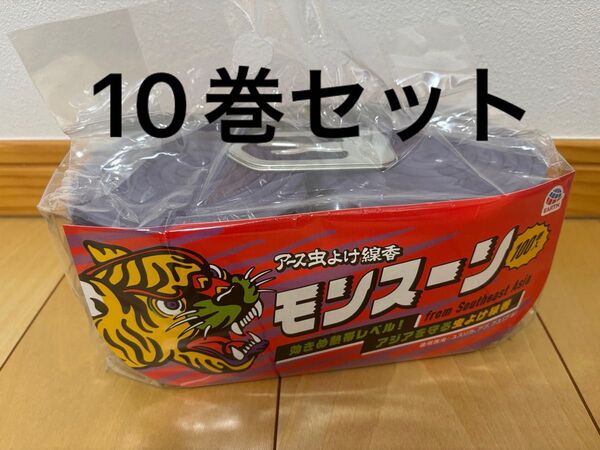 アース製薬 蚊取り線香 モンスーン 10巻セット