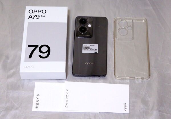 OPPO・A79・5G・CPH2557・ミステリーブラック・5G・美品