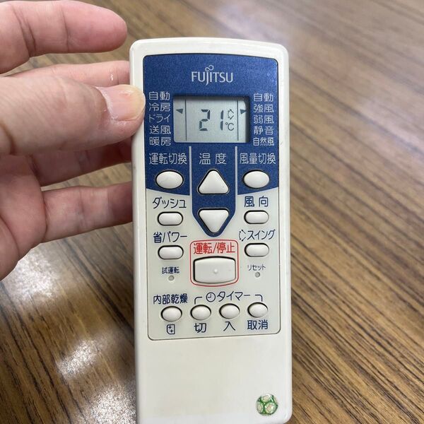 富士通 エアコンリモコン