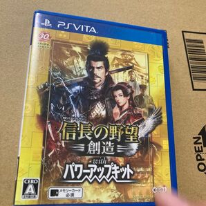 【PSVita】 信長の野望・創造 with パワーアップキット