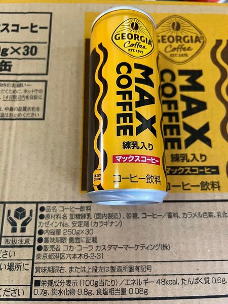 地域限定 ジョージア マックスコーヒー 1ケース