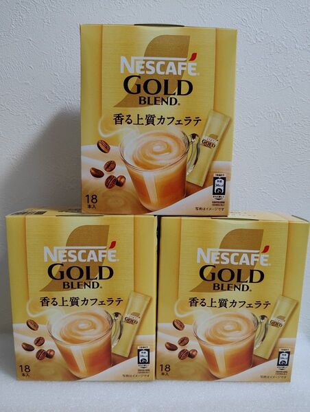 ネスカフェゴールドブレンド カフェラテ スティック 54本